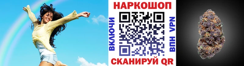 Купить наркотики Староминская Alpha-PVP МЕФ Амфетамин ГАШ