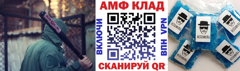 darknet Telegram  где купить   Староминская  Амфетамин Розовый 