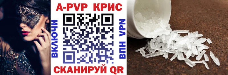 A-PVP СК КРИС  blacksprut ONION  Староминская 