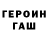 Метадон белоснежный Stomi Ball
