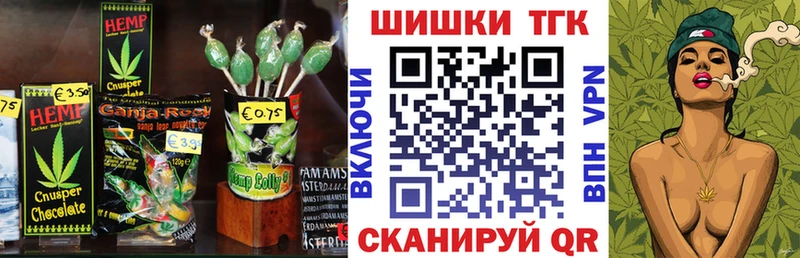как найти закладки  Староминская  Cannafood марихуана 