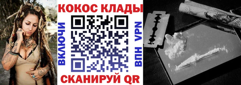 МЕГА ссылки  Староминская  Кокаин Колумбийский 