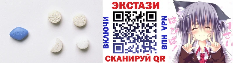 Ecstasy 99%  Староминская 