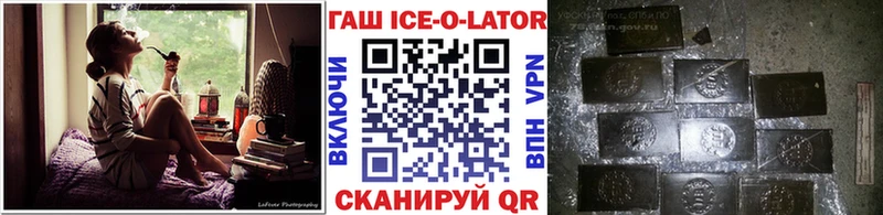 цена наркотик Староминская ГАШИШ hashish
