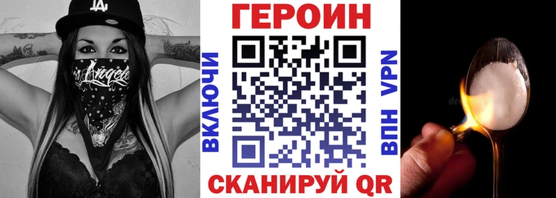 закладка  Староминская  Героин афганец 