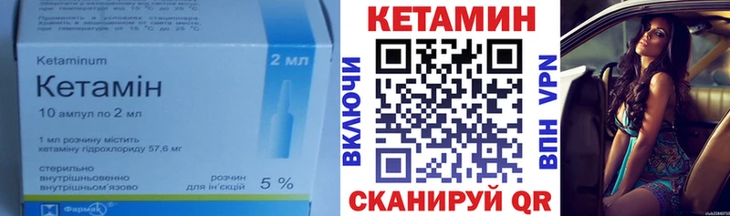 mega маркетплейс Староминская Кетамин ketamine