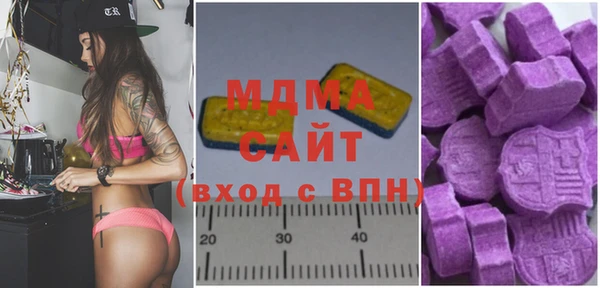 МДМА Алзамай