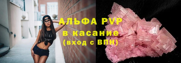 apvp Алексин