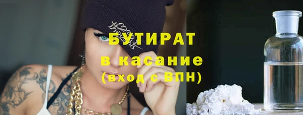 2c-b Зерноград
