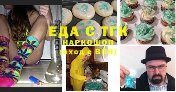 МДМА Алзамай