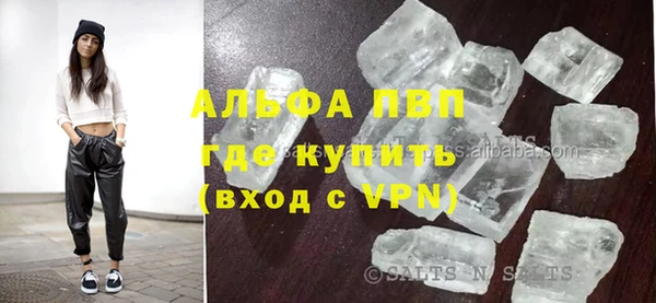 мяу мяу мука Абдулино