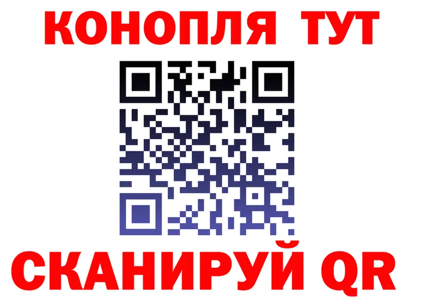 БУТИРАТ оксибутират зеркало это гидра Староминская