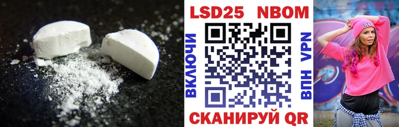 Лсд 25 экстази ecstasy Староминская