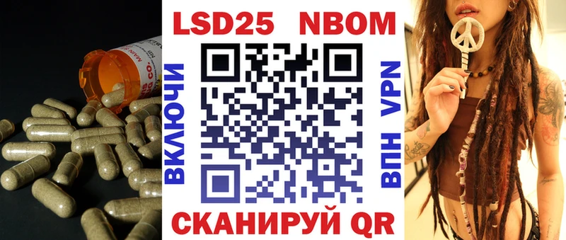 LSD-25 экстази ecstasy  blacksprut зеркало  Староминская 