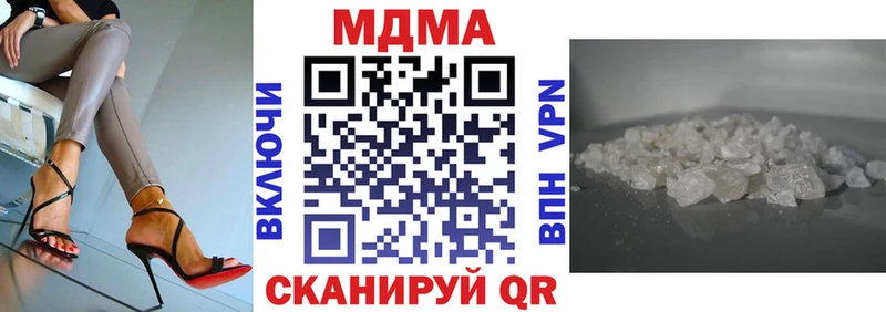 МДМА Molly  Староминская 