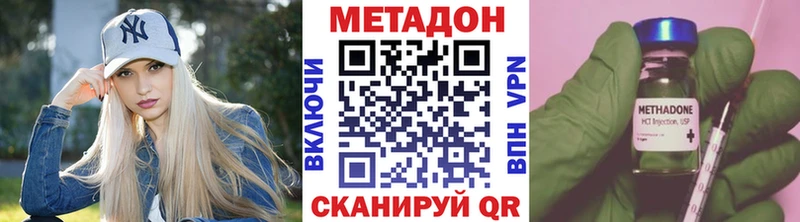 МЕТАДОН мёд  дарнет шоп  Староминская 