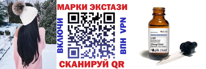 Наркотические марки 1,8мг  купить   Староминская 