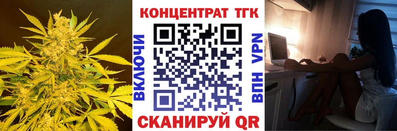 ОМГ ОМГ ссылки  Староминская  Дистиллят ТГК вейп с тгк  где найти наркотики 